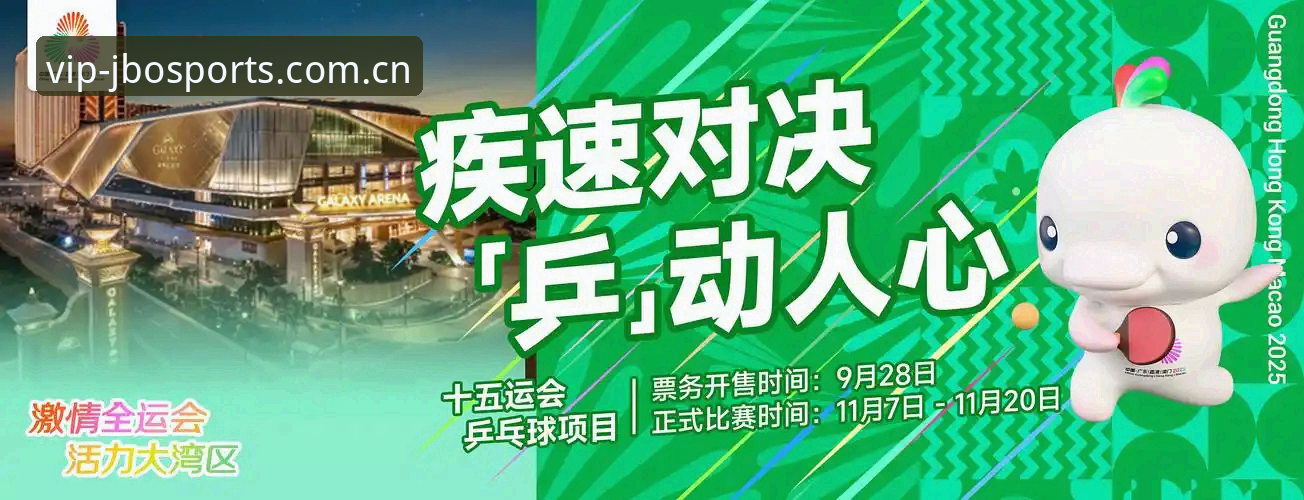 竞博体育官网最新动态：2025年安全性深度评测与用户反馈揭秘