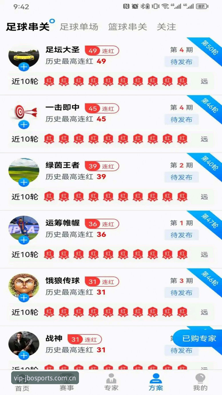 JBO最新版本v3.2.0正式上线：竞博体育官网技术升级深度评测
