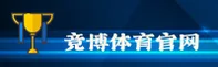 竞博(JBO)官方网站 - 官方认证入口