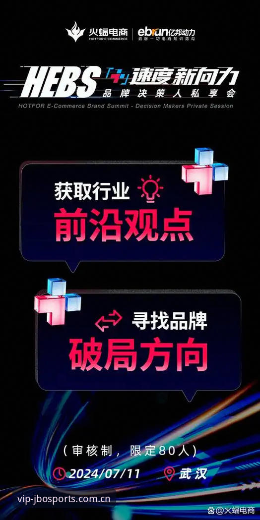 5大核心功能解析：竞博实时数据如何重塑体育投注决策体验