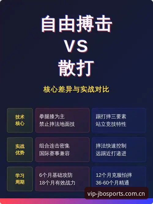 资深用户分享：竞博官方下载推荐与实战使用心得，助你精准把握赛场脉搏